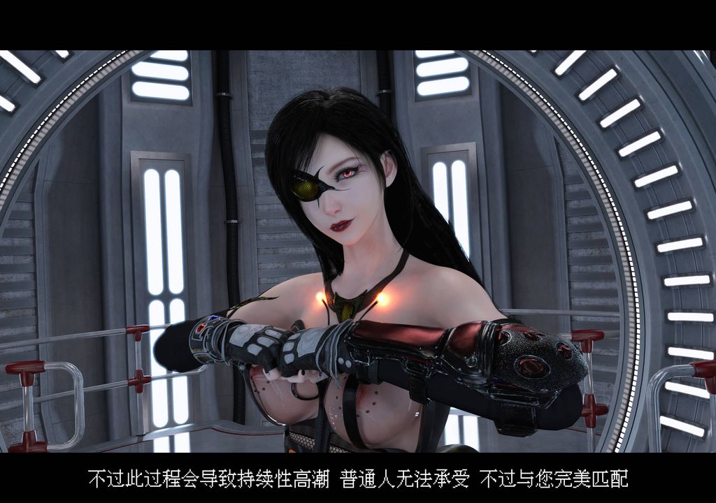 [3D]蒂法的洗腦改造記錄第06話