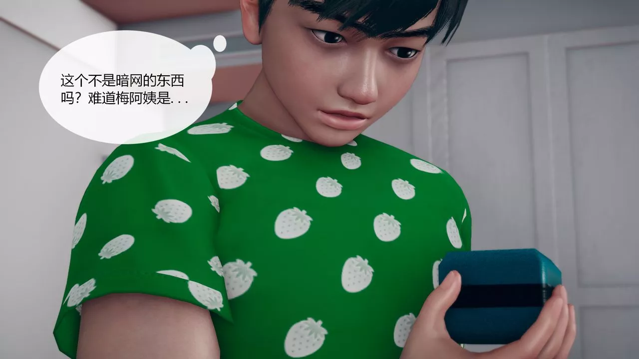 [3D]為瞭解救被控製的媽媽我將她變成瞭我的性奴第03話