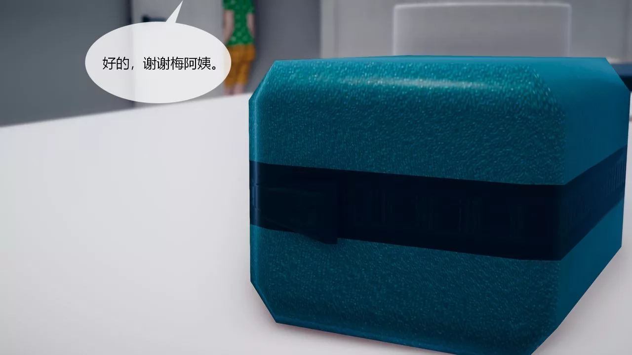 [3D]为瞭解救被控製的妈妈我将她变成瞭我的性奴-第03话 - 图片 67