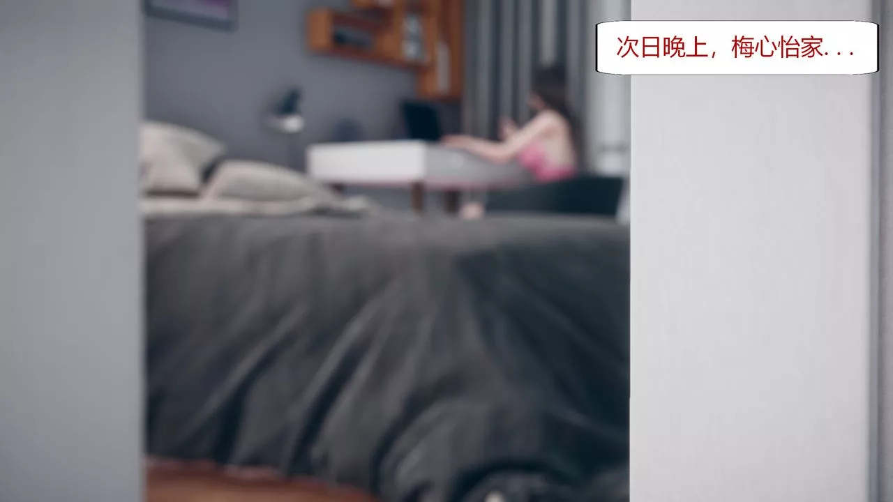 [3D]为瞭解救被控製的妈妈我将她变成瞭我的性奴-第03话 - 图片 72