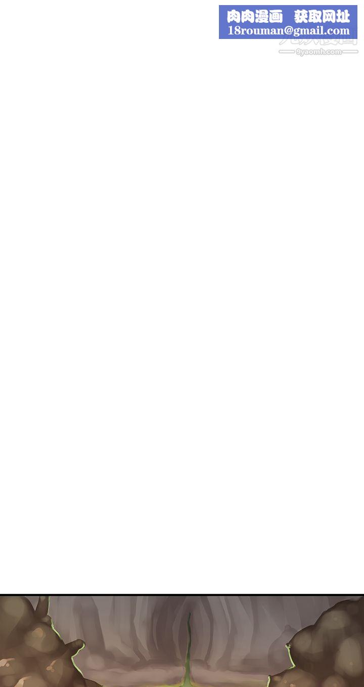 姊妹丼飯第10話