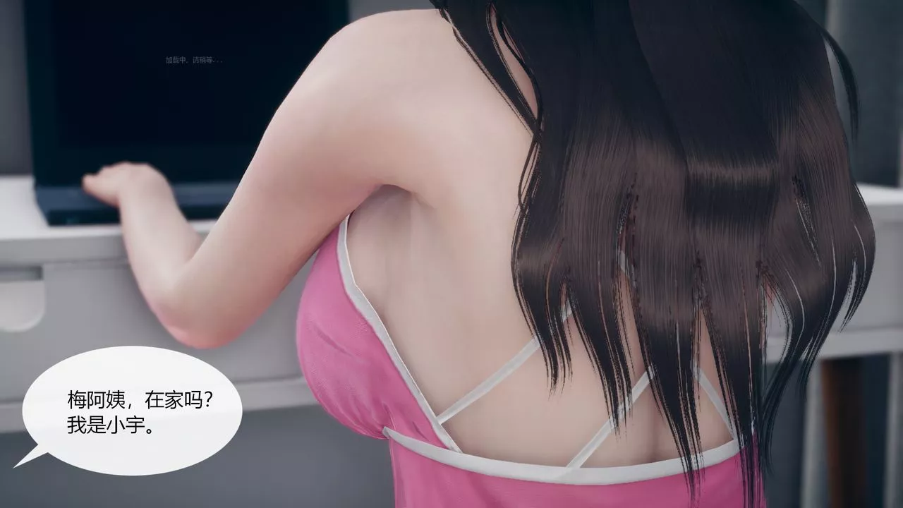 [3D]為瞭解救被控製的媽媽我將她變成瞭我的性奴第03話