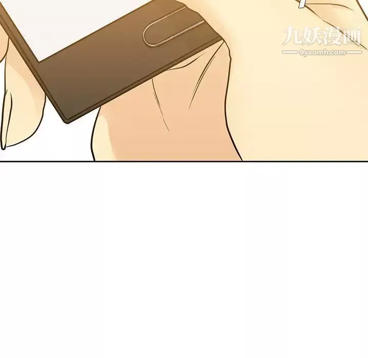 水墨花第9話