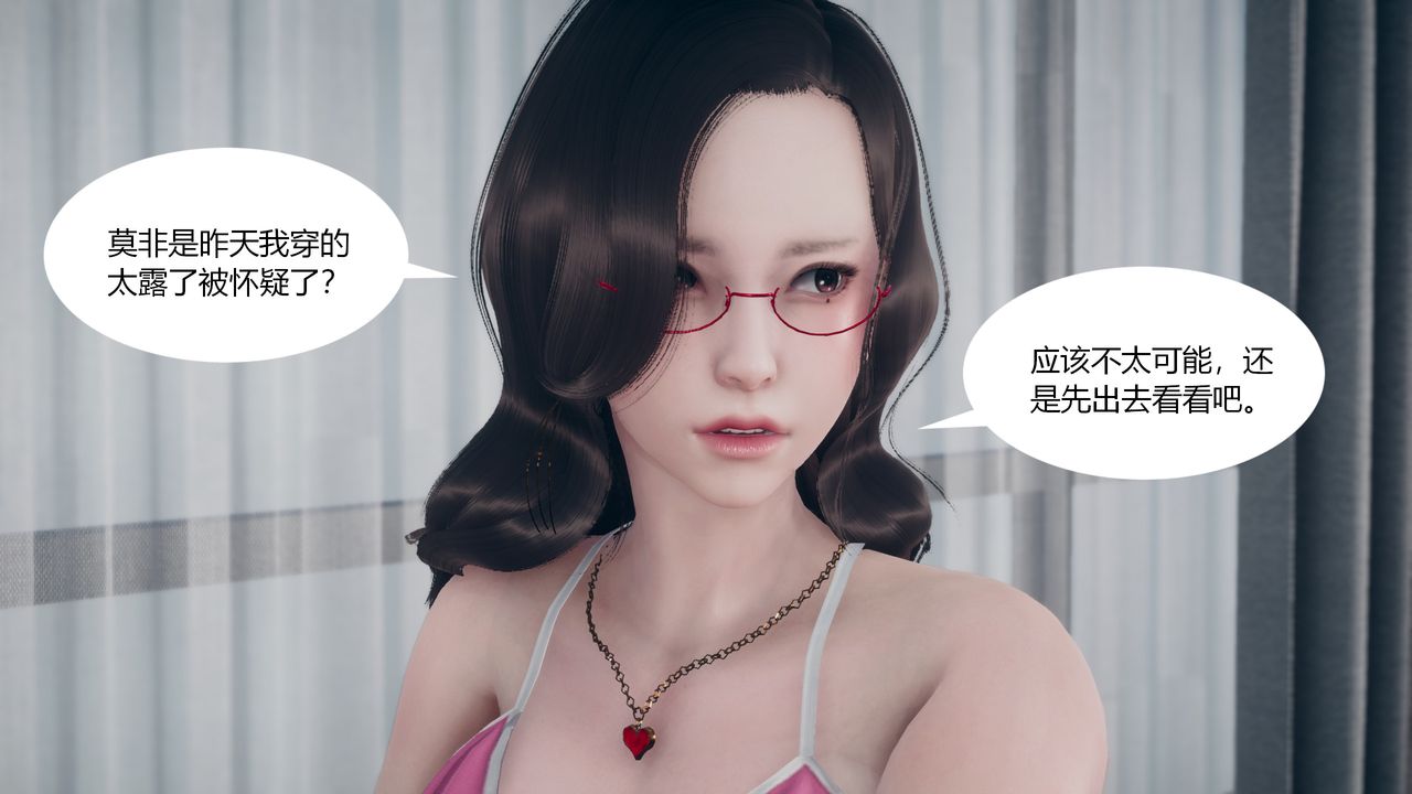[3D]为瞭解救被控製的妈妈我将她变成瞭我的性奴第03话