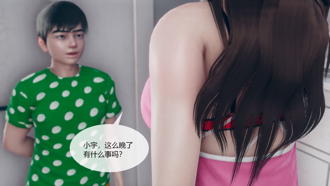 [3D]为瞭解救被控製的妈妈我将她变成瞭我的性奴第03话