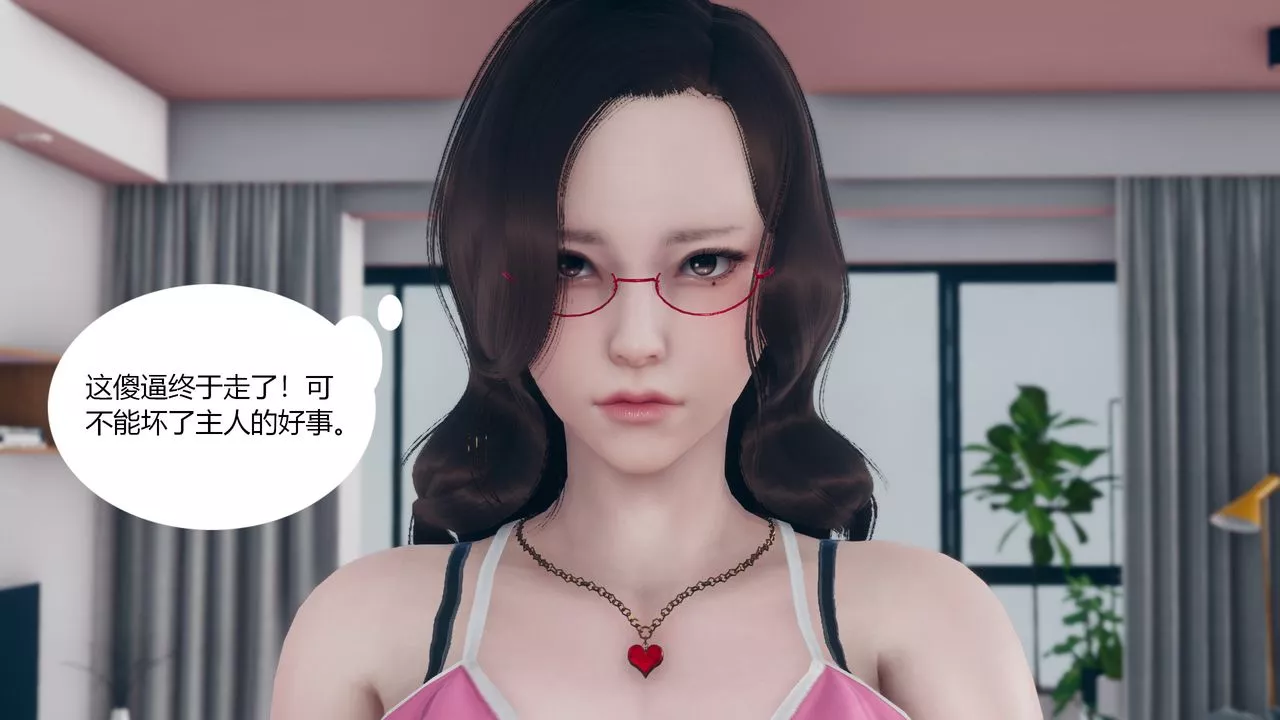 [3D]為瞭解救被控製的媽媽我將她變成瞭我的性奴第03話