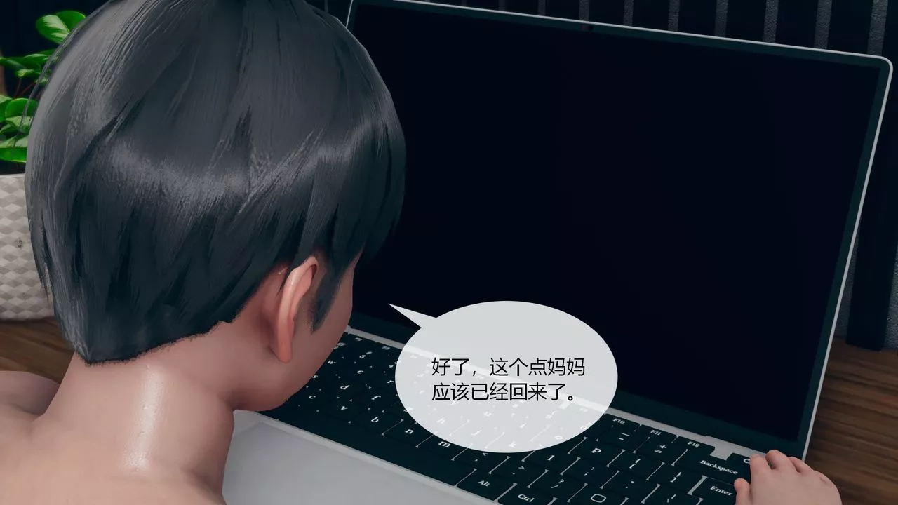 [3D]为瞭解救被控製的妈妈我将她变成瞭我的性奴-第03话 - 图片 85