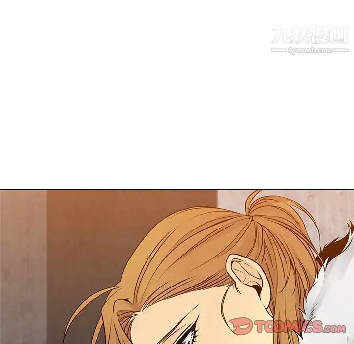 水墨花-第10话 - 图片 6