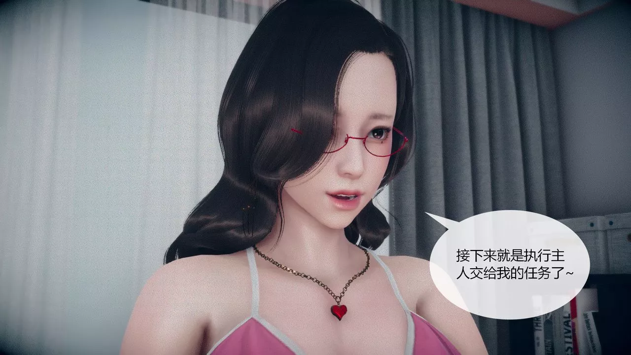 [3D]为瞭解救被控製的妈妈我将她变成瞭我的性奴-第04话 - 图片 10