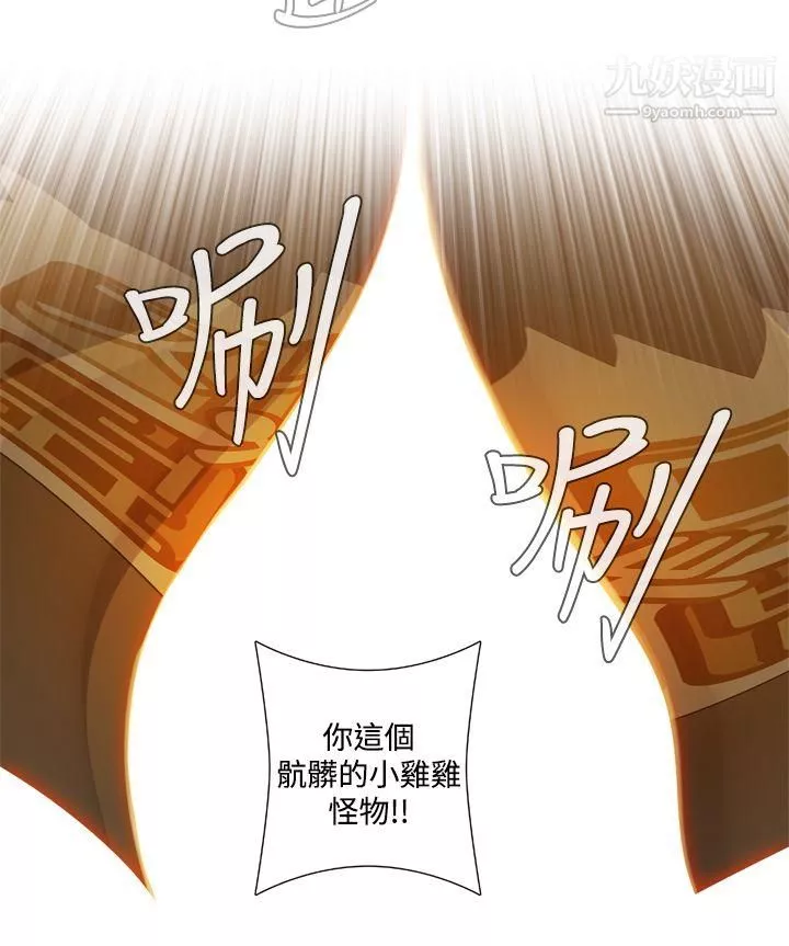 姊妹丼飯第11話