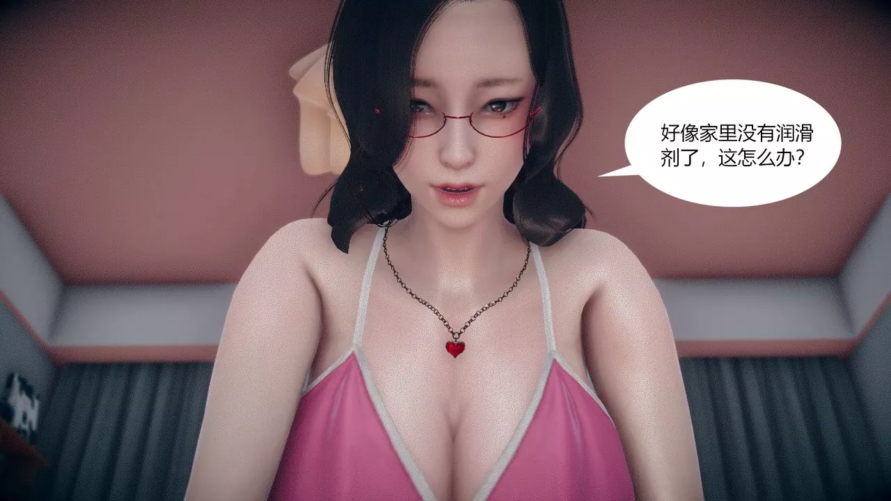 [3D]為瞭解救被控製的媽媽我將她變成瞭我的性奴第04話