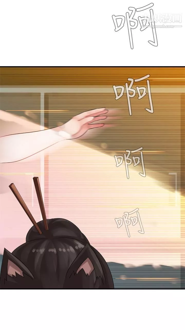 姊妹丼饭-第11话 - 图片 17