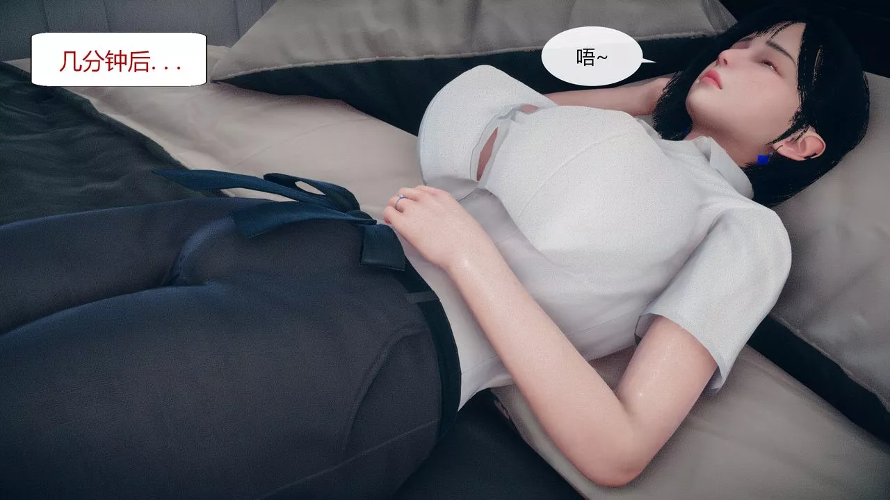 [3D]为瞭解救被控製的妈妈我将她变成瞭我的性奴-第04话 - 图片 46