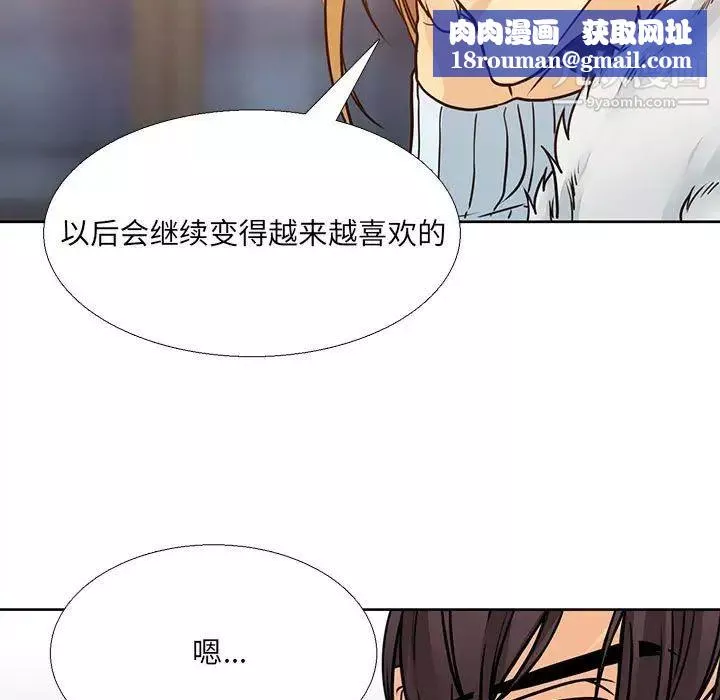 水墨花第10話