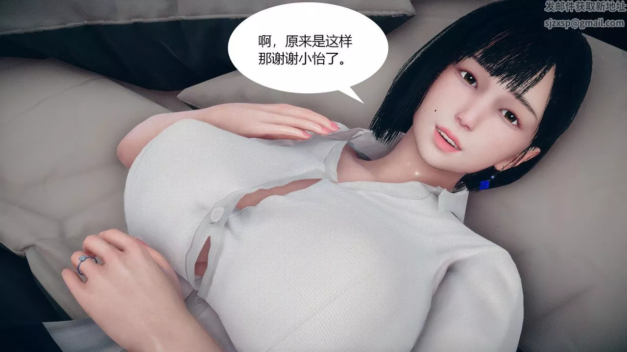 [3D]为瞭解救被控製的妈妈我将她变成瞭我的性奴-第04话 - 图片 50