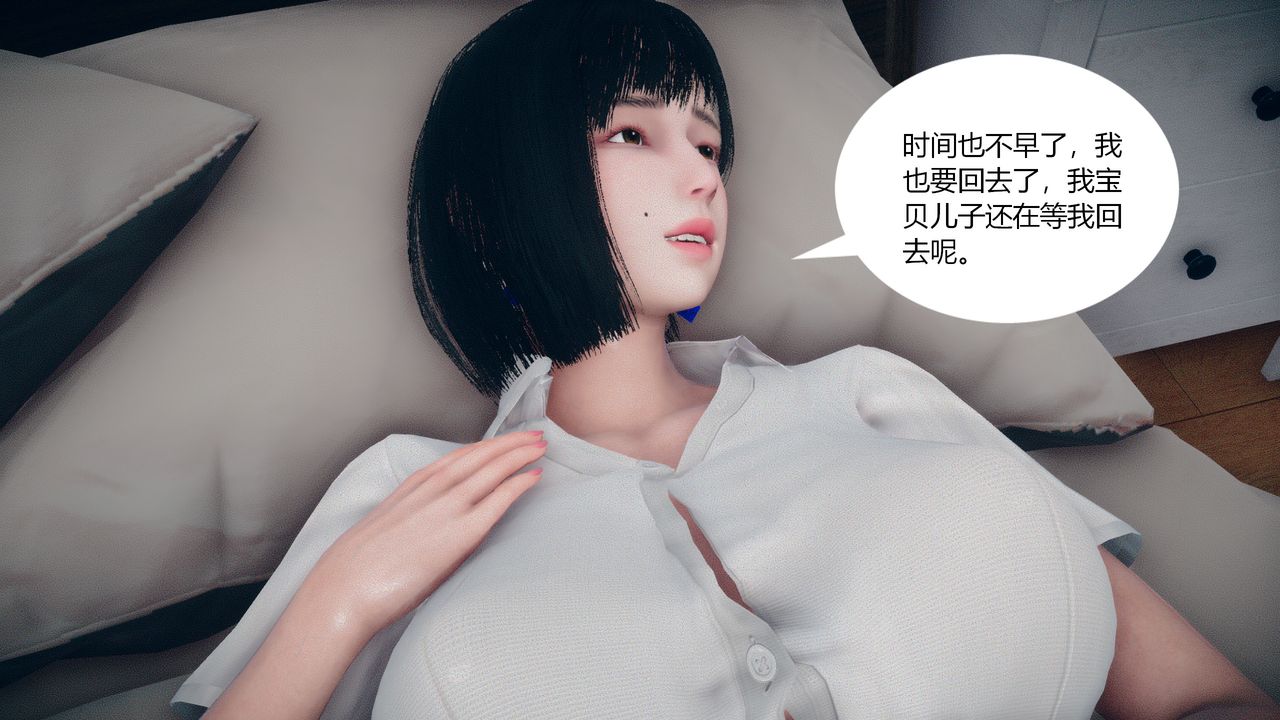 [3D]为瞭解救被控製的妈妈我将她变成瞭我的性奴第04话