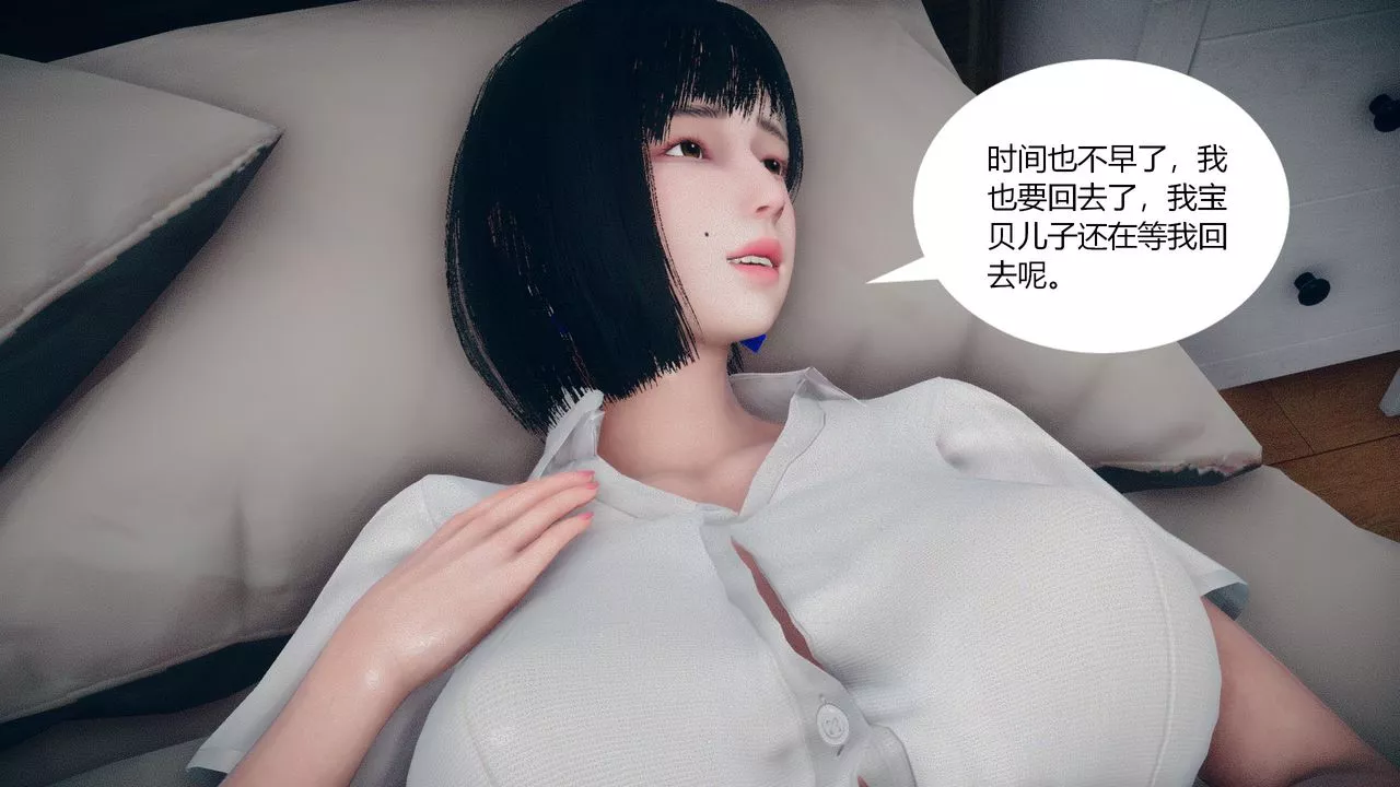 [3D]為瞭解救被控製的媽媽我將她變成瞭我的性奴第04話