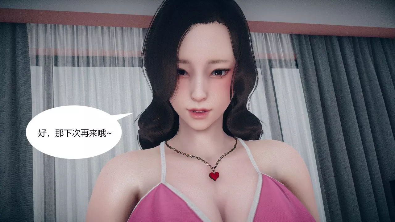 [3D]為瞭解救被控製的媽媽我將她變成瞭我的性奴第04話