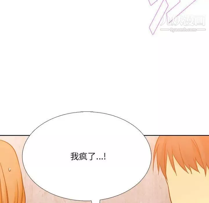 水墨花-第10话 - 图片 60