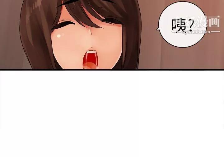 姊妹丼饭-第12话 - 图片 15