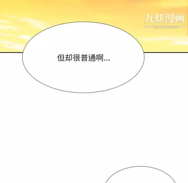 水墨花第10話
