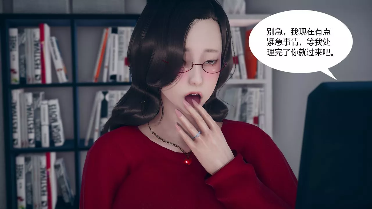 [3D]為瞭解救被控製的媽媽我將她變成瞭我的性奴第04話