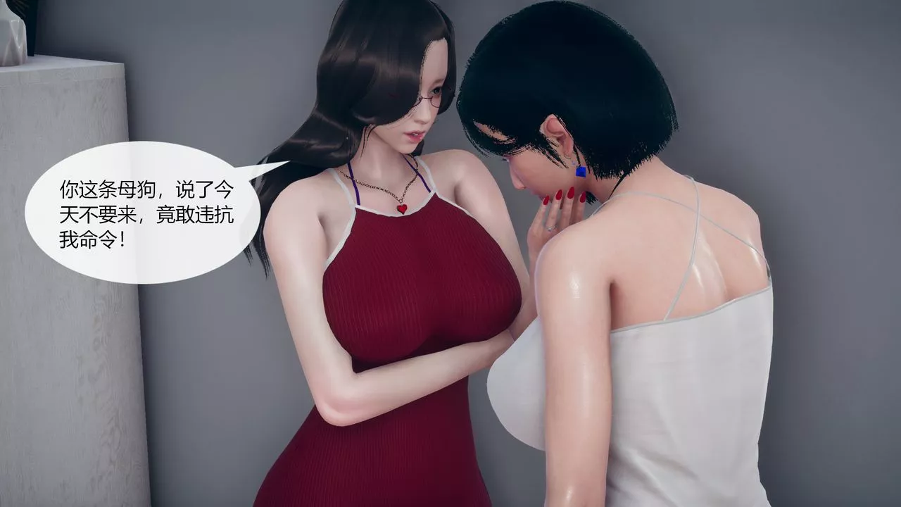 [3D]為瞭解救被控製的媽媽我將她變成瞭我的性奴第05話