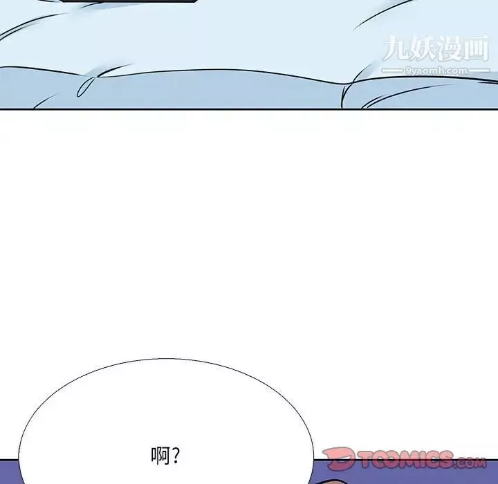 水墨花-第10话 - 图片 94