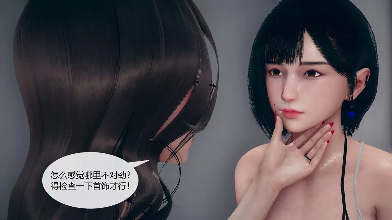 [3D]为瞭解救被控製的妈妈我将她变成瞭我的性奴-第05话 - 图片 9