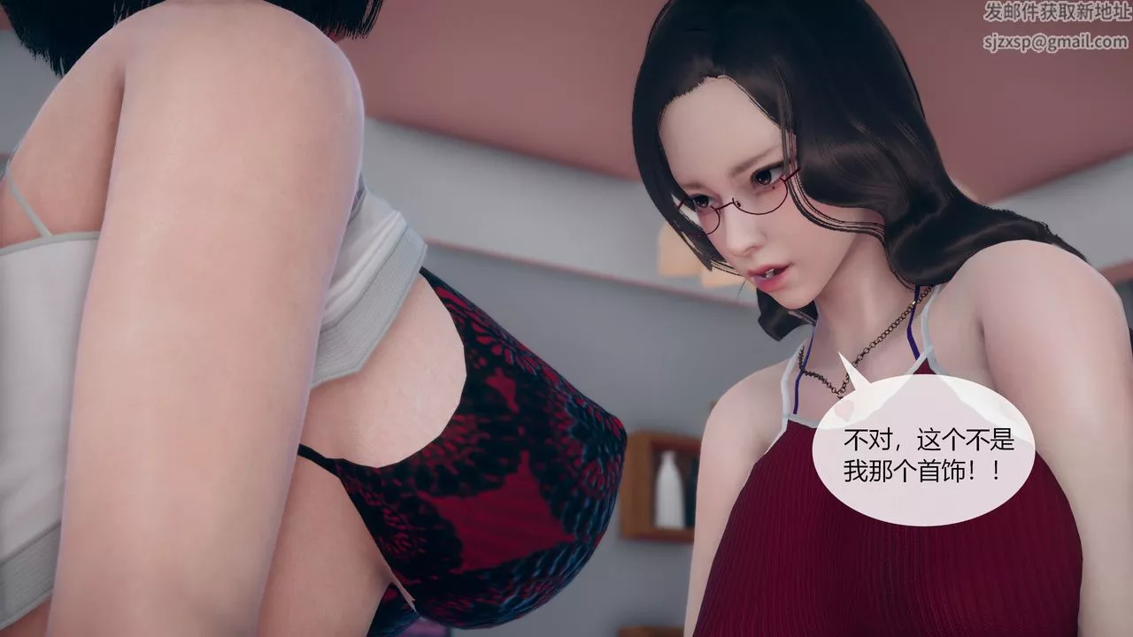 [3D]为瞭解救被控製的妈妈我将她变成瞭我的性奴-第05话 - 图片 11