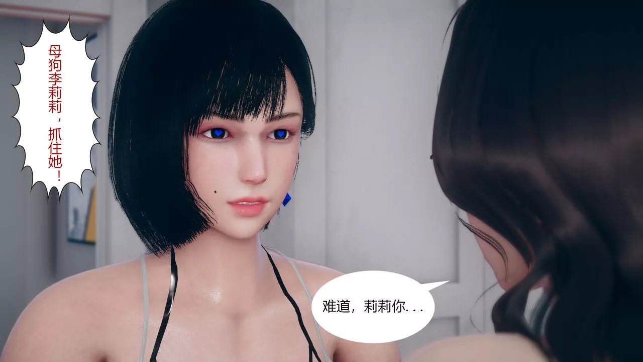 [3D]為瞭解救被控製的媽媽我將她變成瞭我的性奴第05話