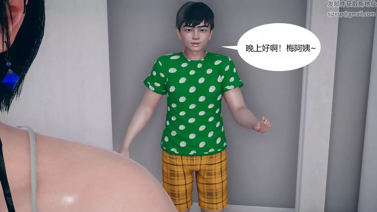 [3D]为瞭解救被控製的妈妈我将她变成瞭我的性奴-第05话 - 图片 14