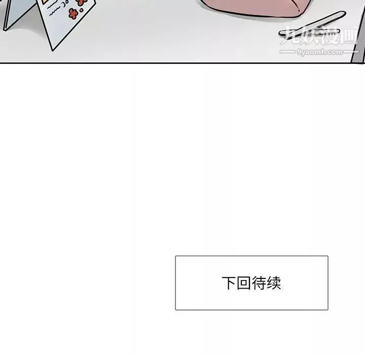 水墨花第10話