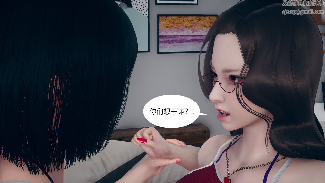 [3D]为瞭解救被控製的妈妈我将她变成瞭我的性奴第05话