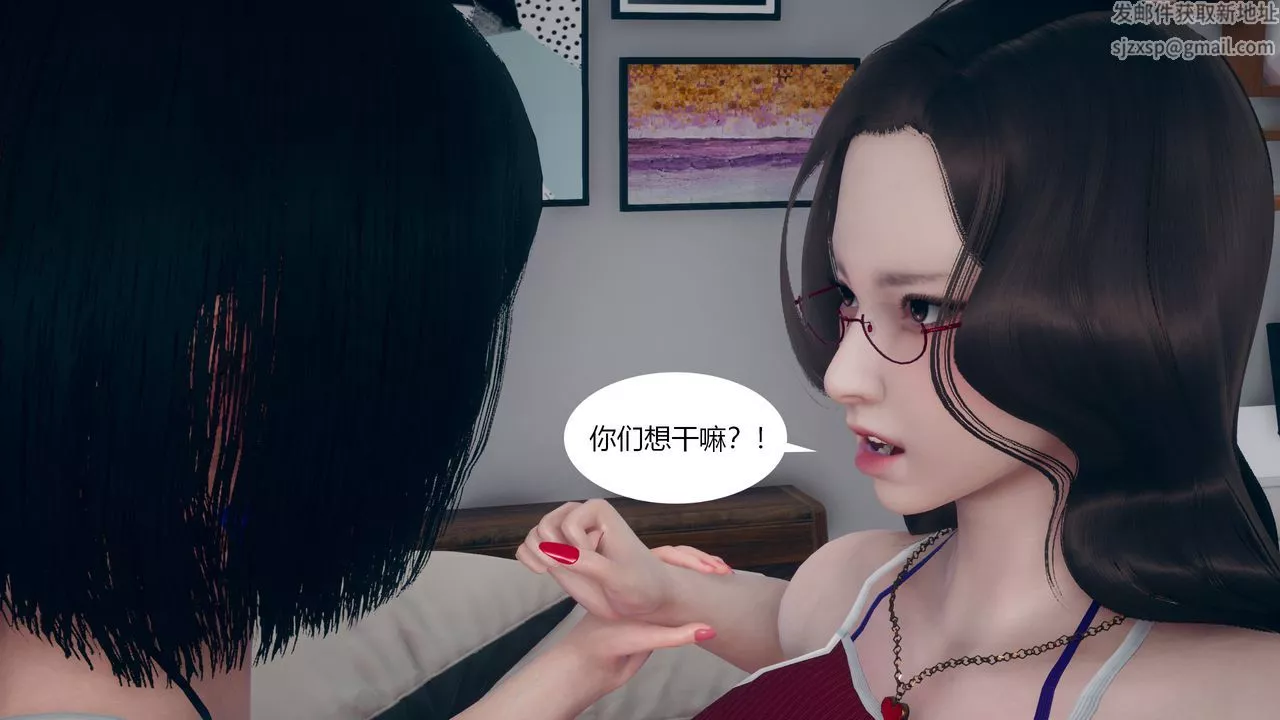 [3D]为瞭解救被控製的妈妈我将她变成瞭我的性奴-第05话 - 图片 17