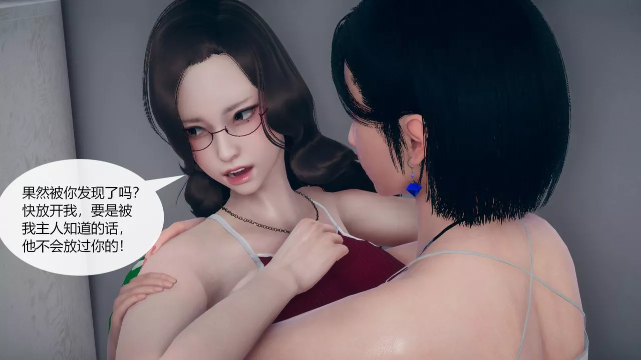 [3D]為瞭解救被控製的媽媽我將她變成瞭我的性奴第05話