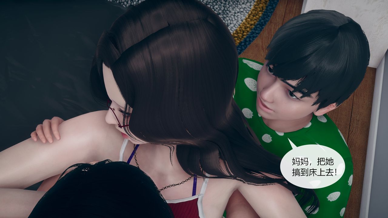 [3D]為瞭解救被控製的媽媽我將她變成瞭我的性奴第05話