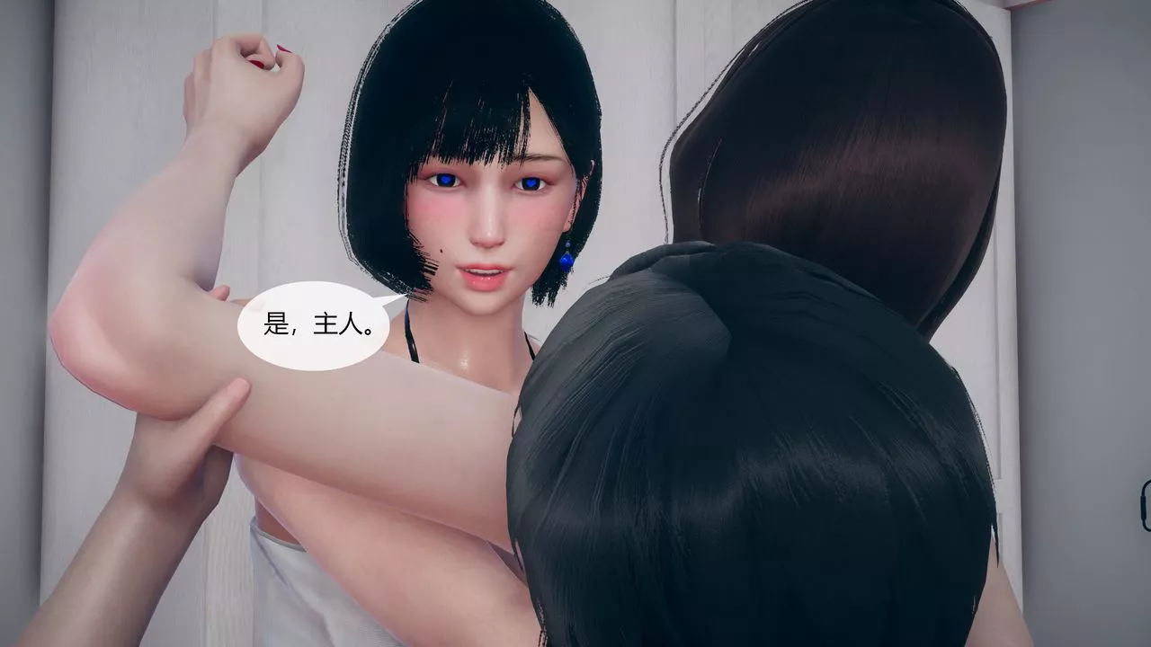 [3D]为瞭解救被控製的妈妈我将她变成瞭我的性奴-第05话 - 图片 25