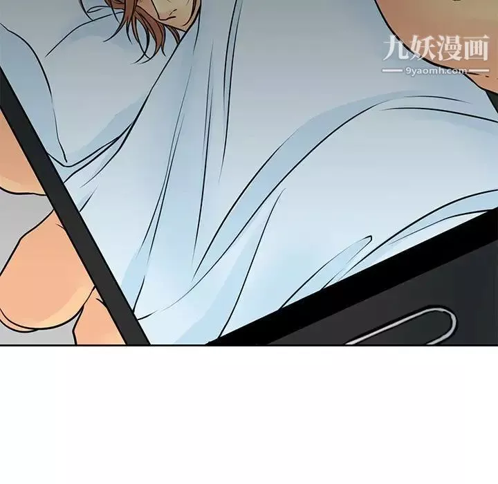 水墨花第11話