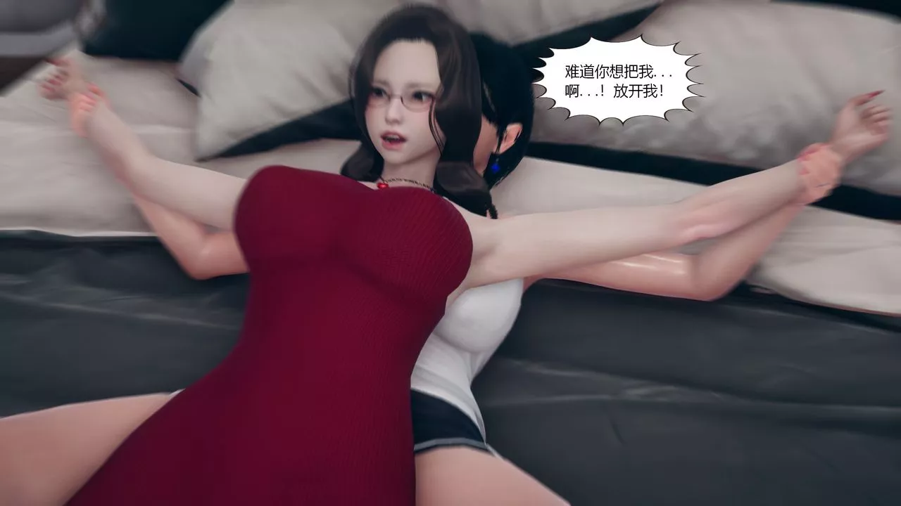 [3D]为瞭解救被控製的妈妈我将她变成瞭我的性奴-第05话 - 图片 32