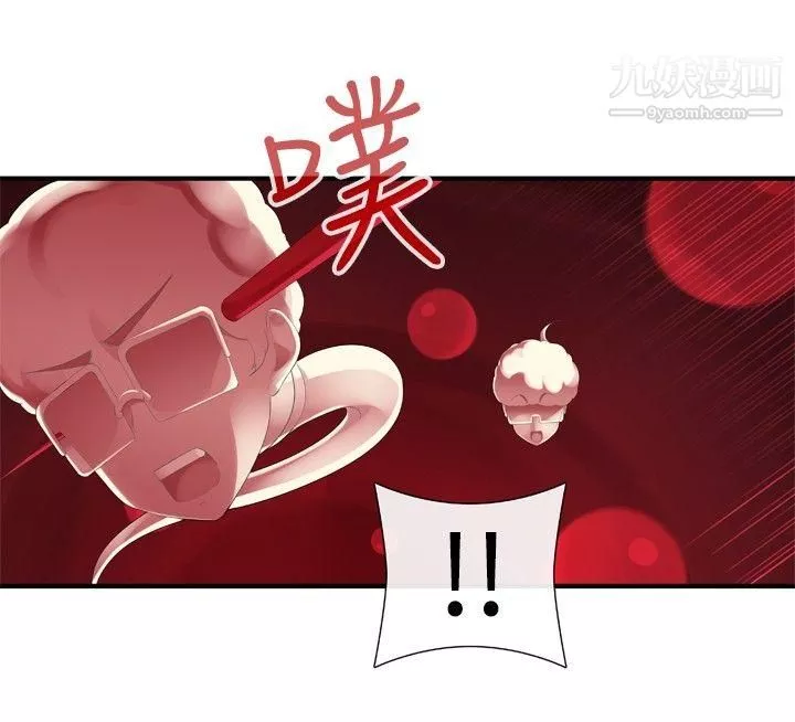 姊妹丼饭-第16话 - 图片 8