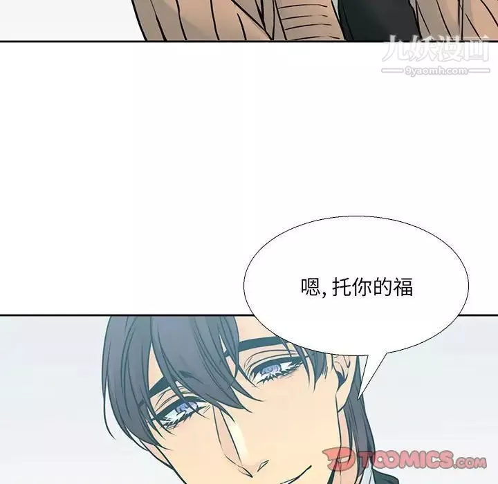 水墨花-第11话 - 图片 38