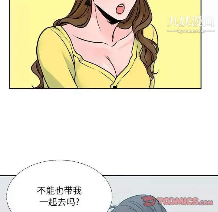 水墨花第11話