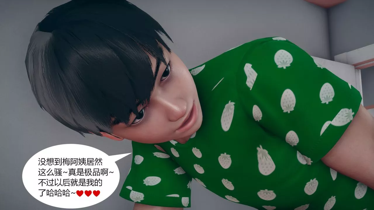 [3D]為瞭解救被控製的媽媽我將她變成瞭我的性奴第05話