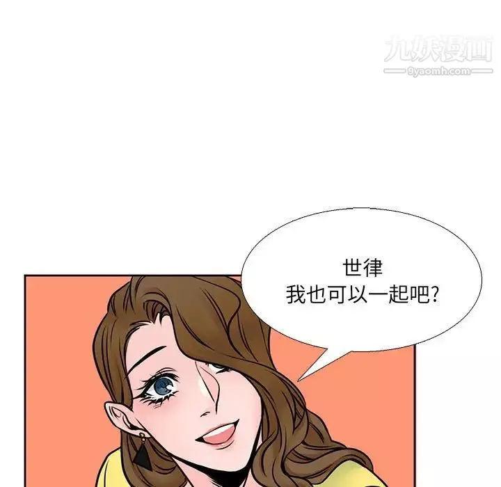 水墨花-第11话 - 图片 51