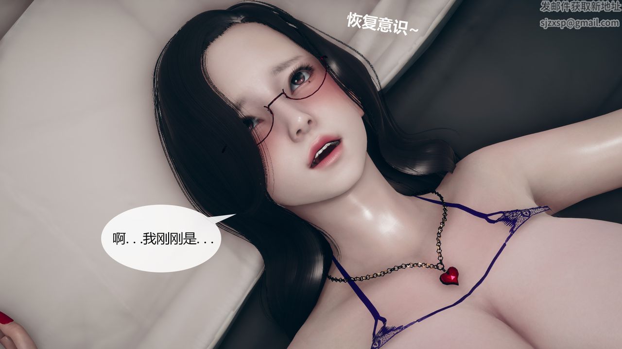 [3D]为瞭解救被控製的妈妈我将她变成瞭我的性奴第05话