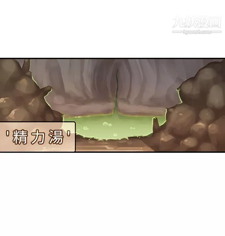 姊妹丼饭-第17话 - 图片 10
