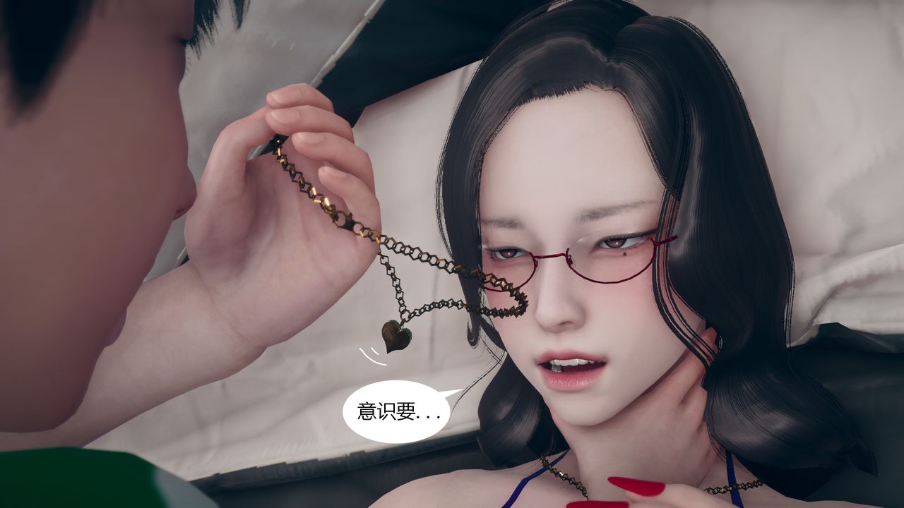 [3D]为瞭解救被控製的妈妈我将她变成瞭我的性奴第05话