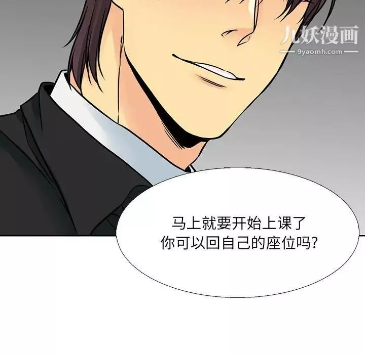 水墨花第11話