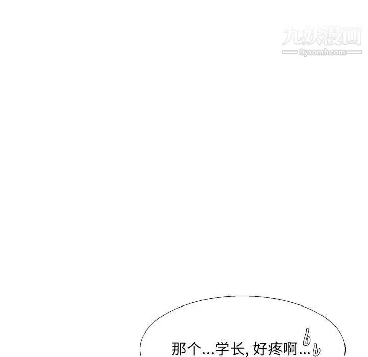 水墨花-第11话 - 图片 61